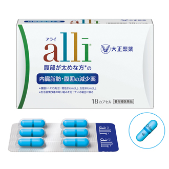 アライ（内臓脂肪減少薬：大正製薬）とは